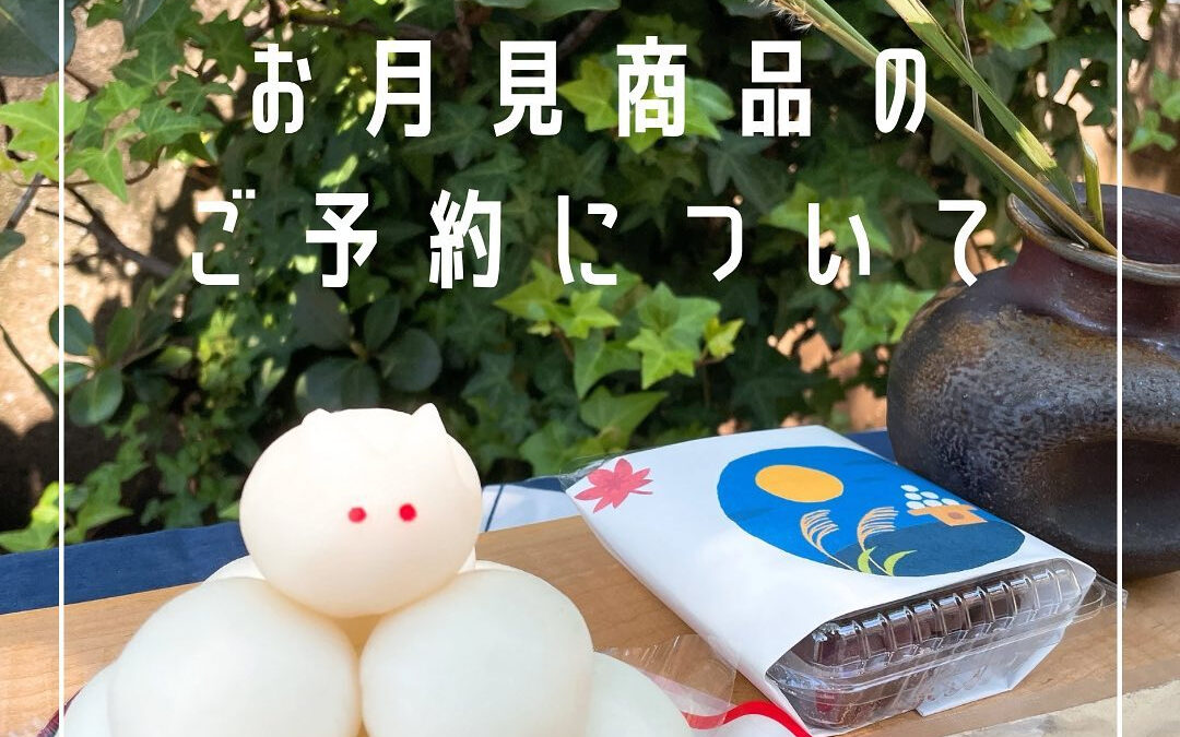 こんばんは、金米堂です