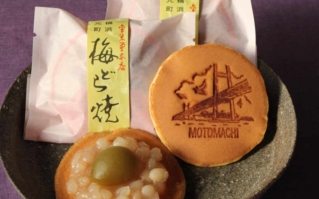 こんばんは
