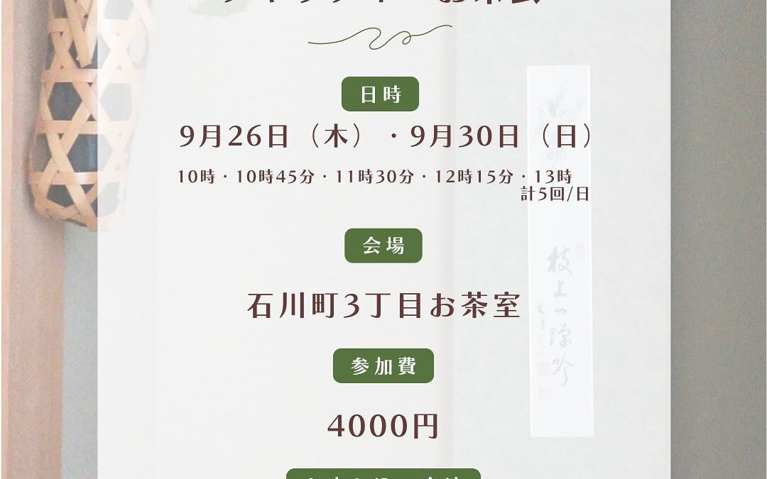 金米堂本店です
