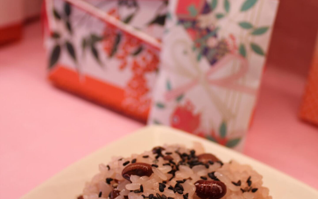 お赤飯