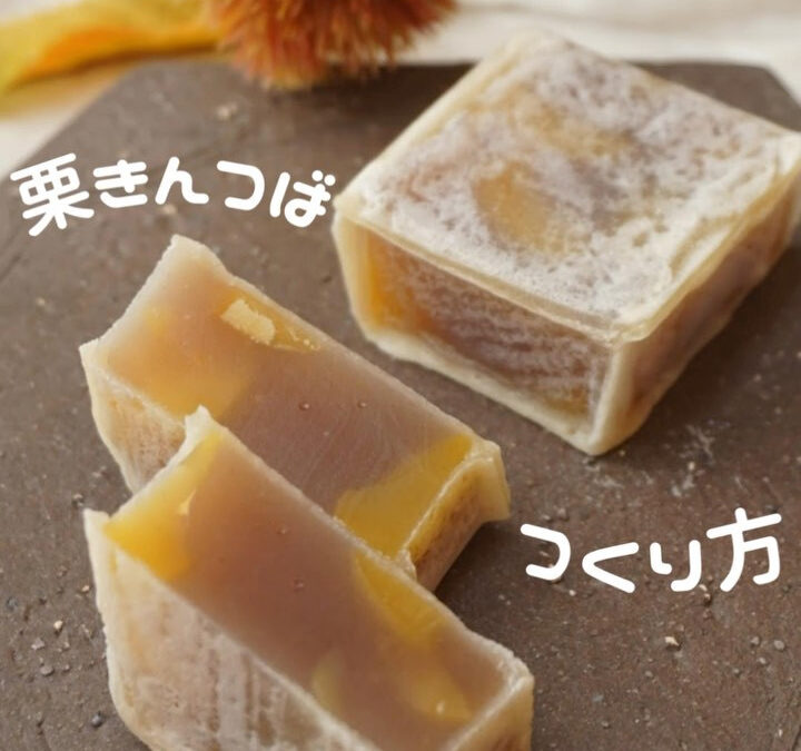 期間限定、栗きんつばの紹介です