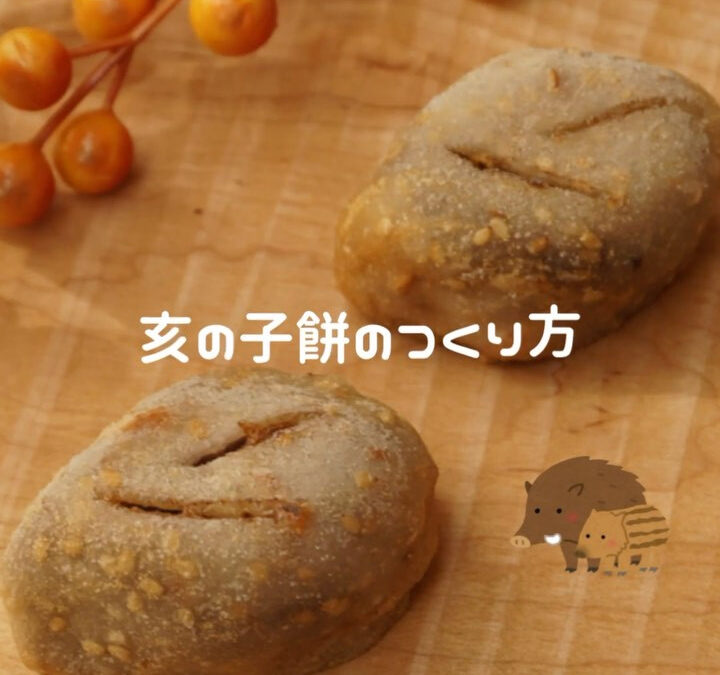 ・