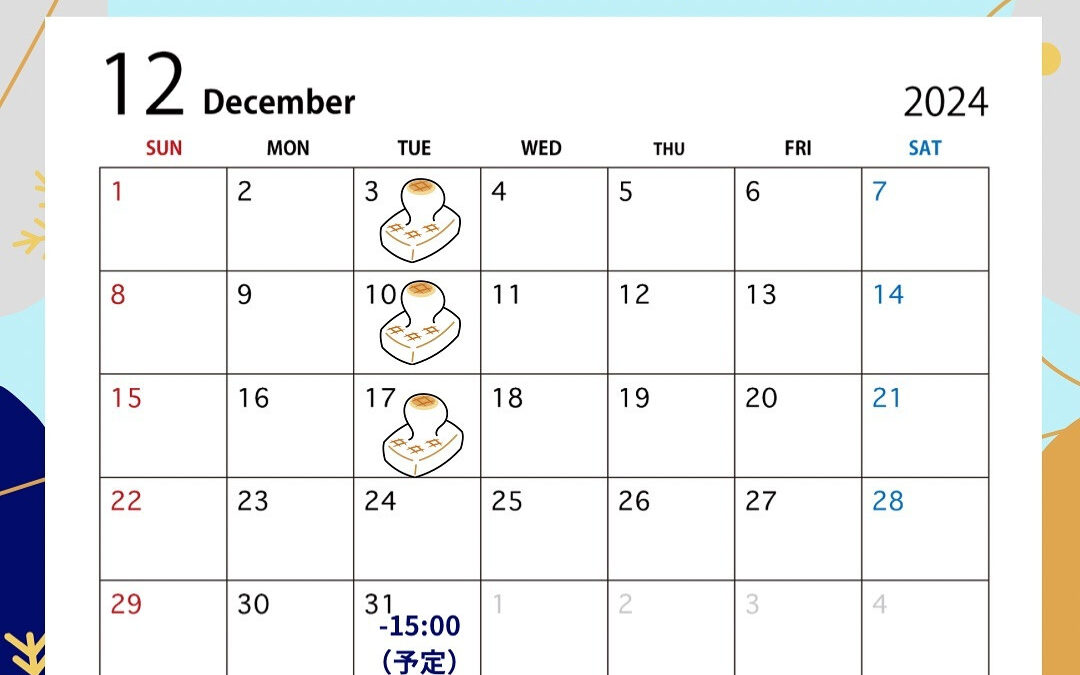 12月の営業カレンダーです!（再掲すみません）