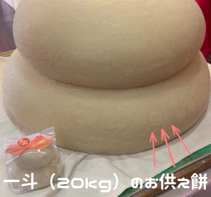 ┊✧✧✧お供え餅（一斗）✧✧✧┊