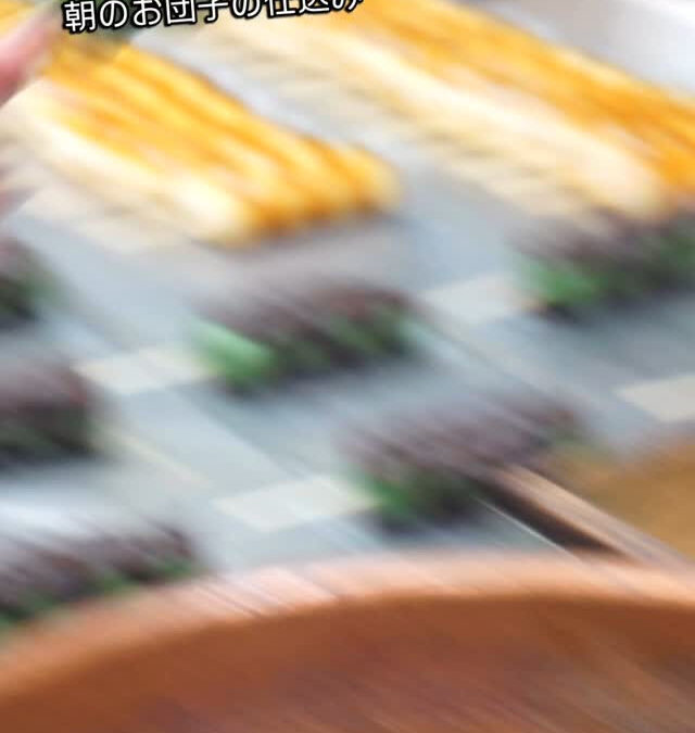当店では毎朝、お店を開ける前に和菓子をひとつひとつ手作りして