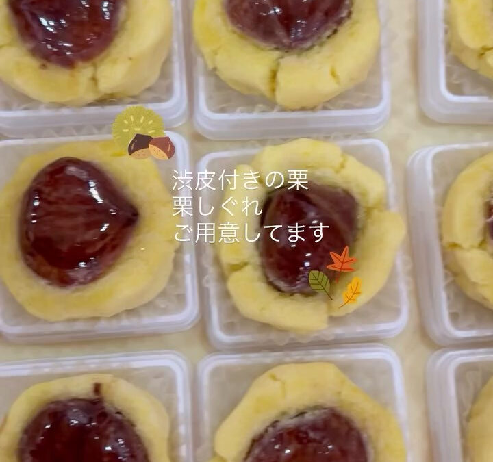 チャーミングセール最終日ですね