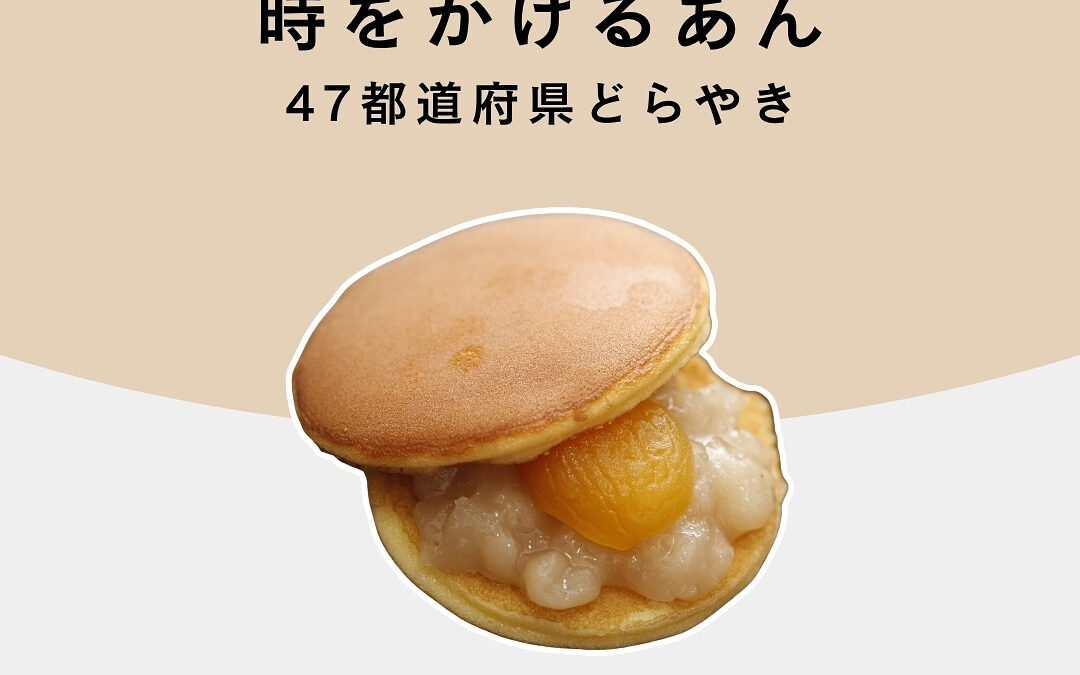 ✨イベント情報✨