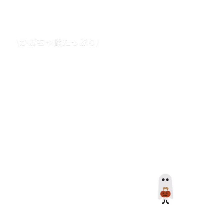 かぼちゃ饅頭始まっております
