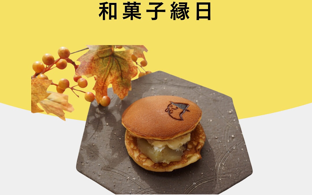 ◎イベントのお知らせ◎