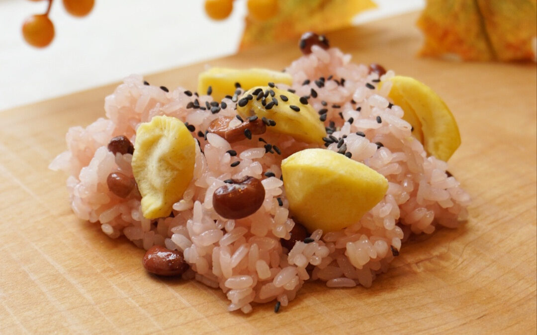秋に大好評の栗赤飯、今週中頃（木曜日くらい）までを予定してお