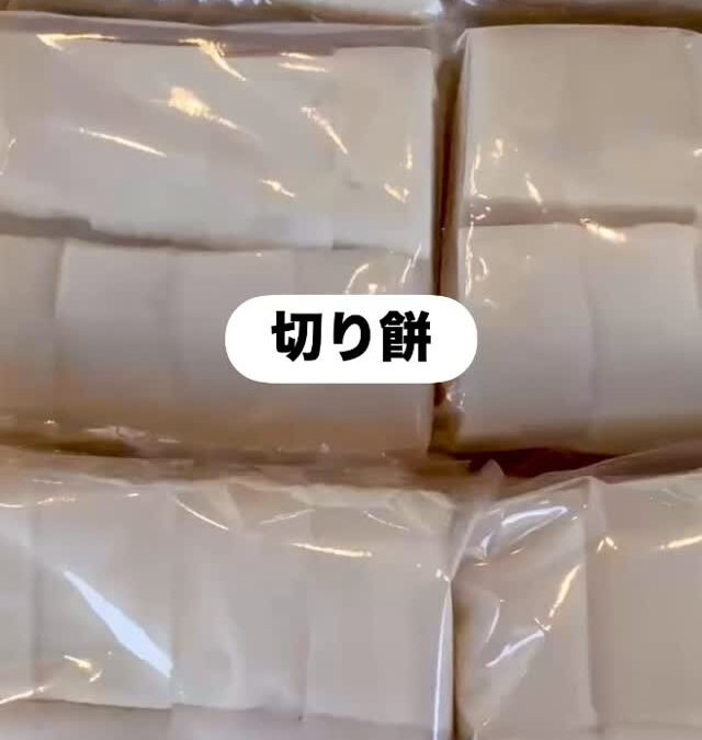・