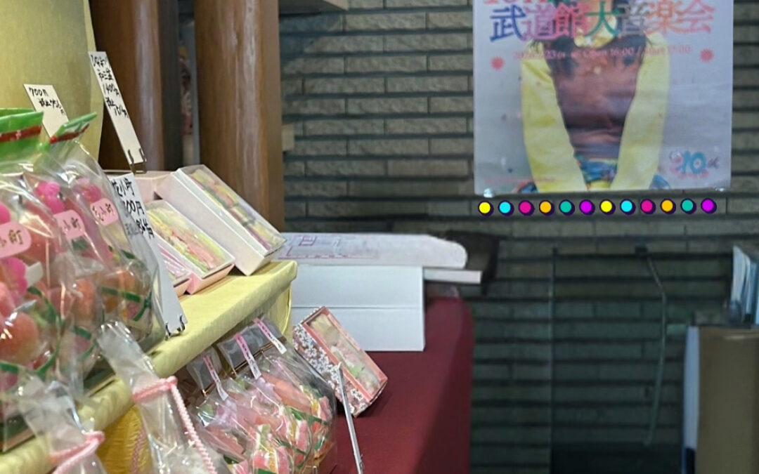 現在、金米堂の店内に藤原さくらさんの武道館ライブのポスターを