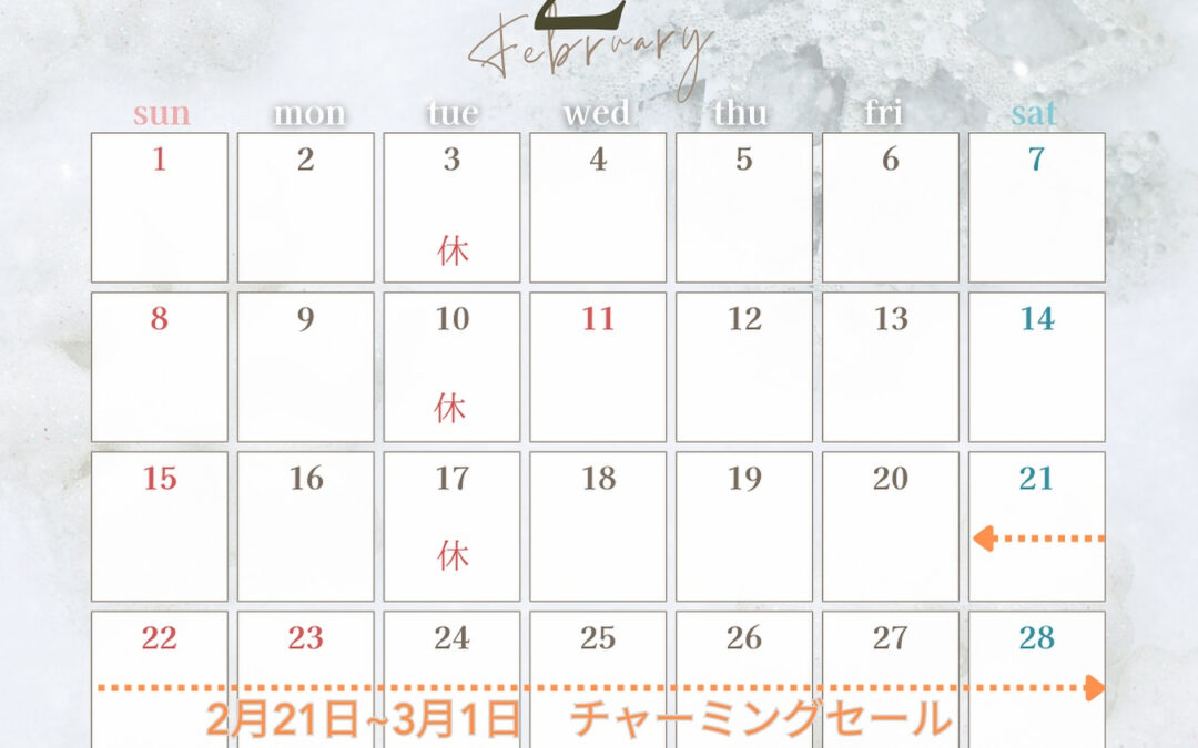 こんにちは、金米堂本店です