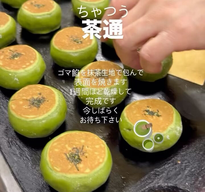 ┊✧✧✧ 茶通 ✧✧✧┊