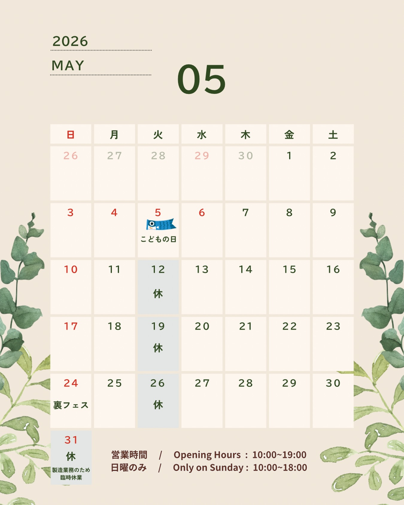 test