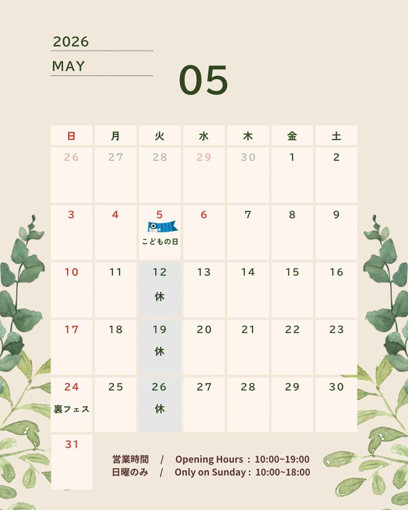 test
