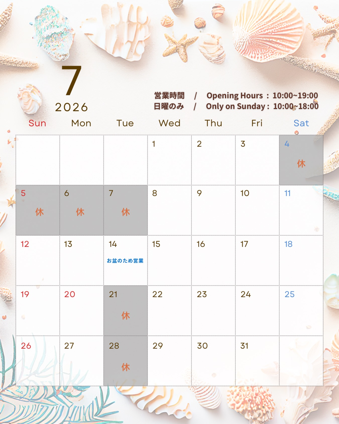 test