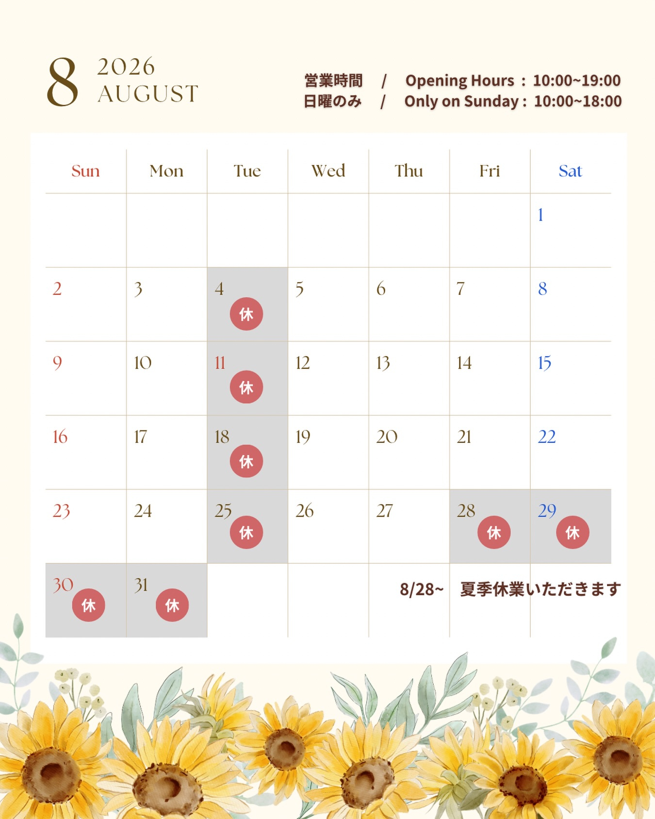 test