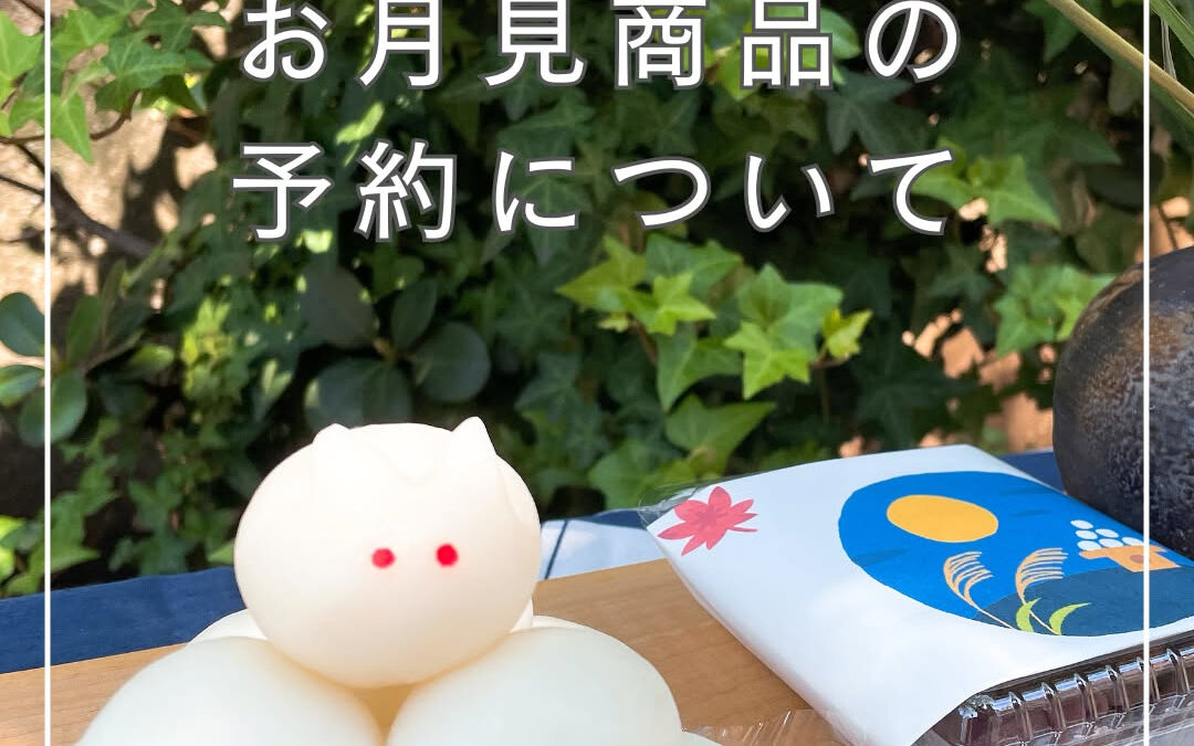 こんにちは、金米堂です