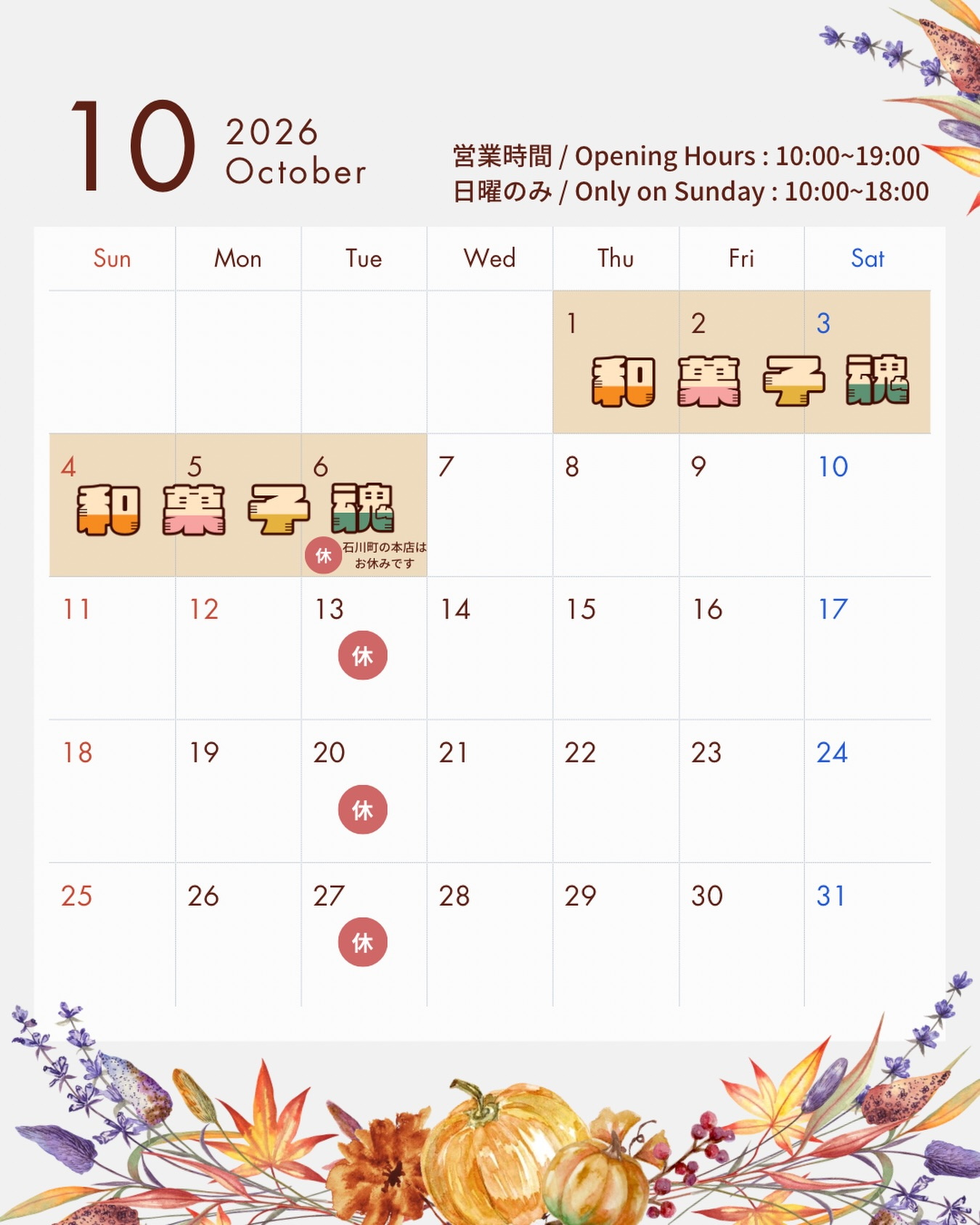 test